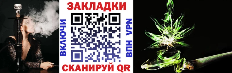 Виды наркоты Железногорск-Илимский ГАШИШ A PVP hydra маркетплейс КОКАИН МЕФ