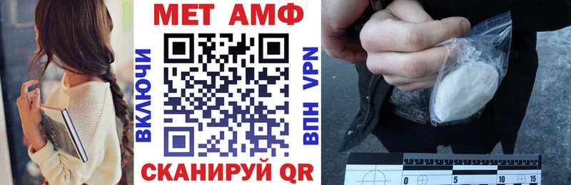 АМФ VHQ  Железногорск-Илимский 