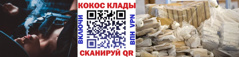 KRAKEN как зайти Железногорск-Илимский сайты даркнета телеграм КОКАИН Fish Scale