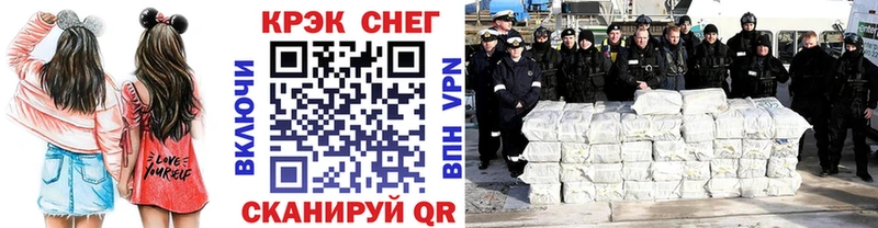 Cocaine Боливия Железногорск-Илимский