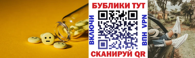 гидра зеркало Железногорск-Илимский Ecstasy таблы цена наркотик