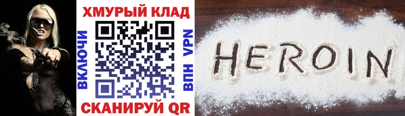 ГЕРОИН гречка продажа наркотиков Железногорск-Илимский