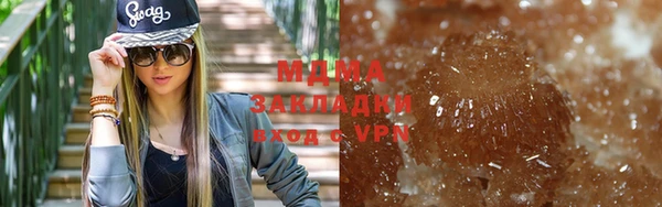 кокаин премиум Алексин