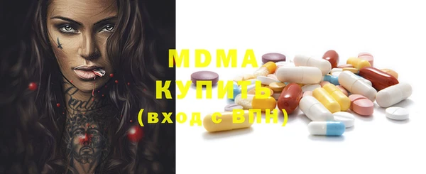 кокаин премиум Алексин