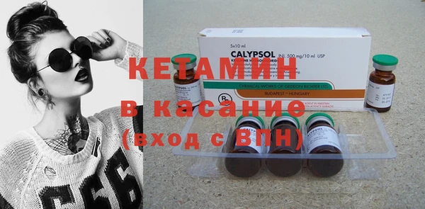 кокаин премиум Алексин