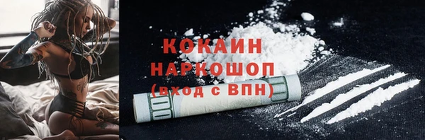 кокаин премиум Алексин