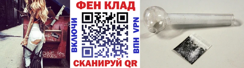 МЕТАМФЕТАМИН кристалл  где найти наркотики  Железногорск-Илимский 