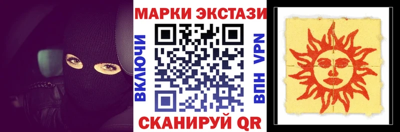 закладки  дарк нет какой сайт  Марки N-bome 1,8мг  Железногорск-Илимский 