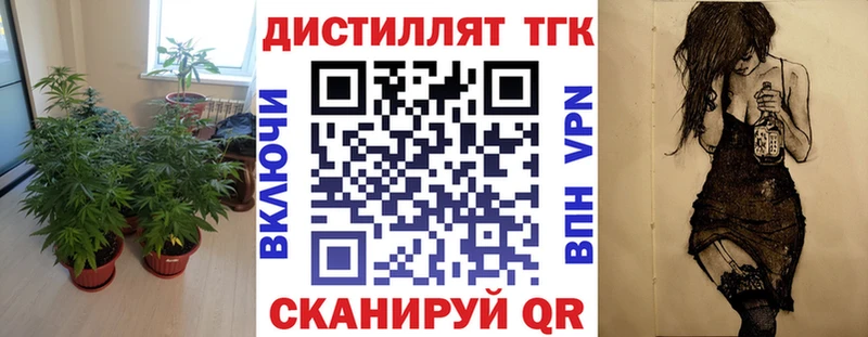 Дистиллят ТГК жижа  Железногорск-Илимский 
